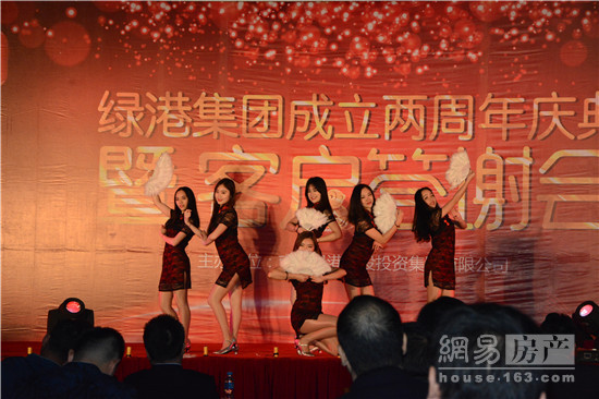 綠港集團成立兩周年慶典暨客戶(hù)答謝會(huì )圓滿(mǎn)落幕